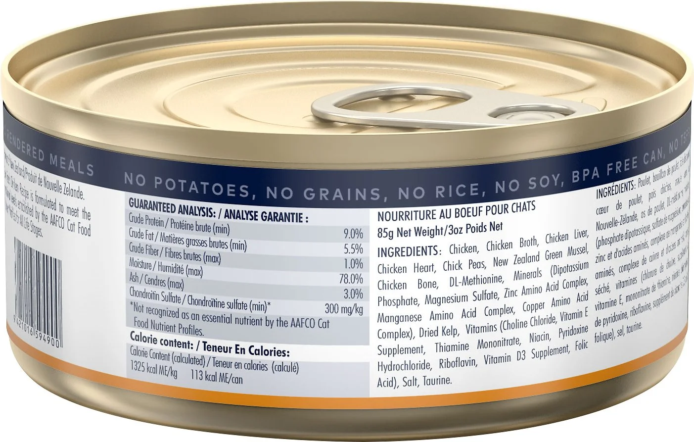 Ziwi Peak Chicken Canned Cat Food, 85g - Image 2