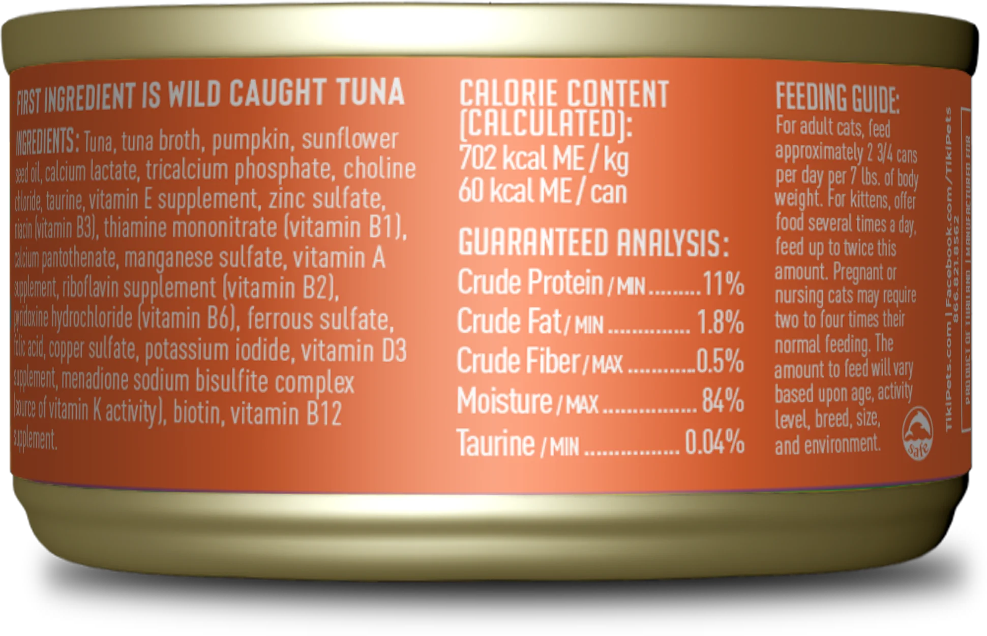 ⁦تيكي كات ألوها فريندز تونا وقرع في مرق طعام قطط رطب خالي من الحبوب، 85 جم⁩ - الصورة ⁦4⁩