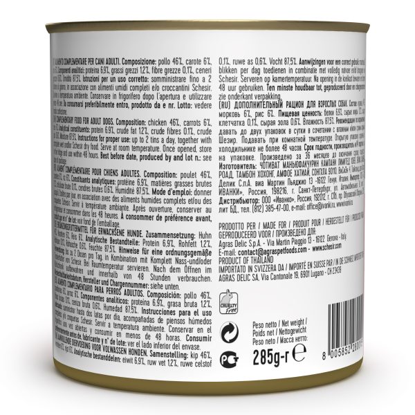 Schesir Chicken with Carrots Wet Dog Food, 285g - Image 2
