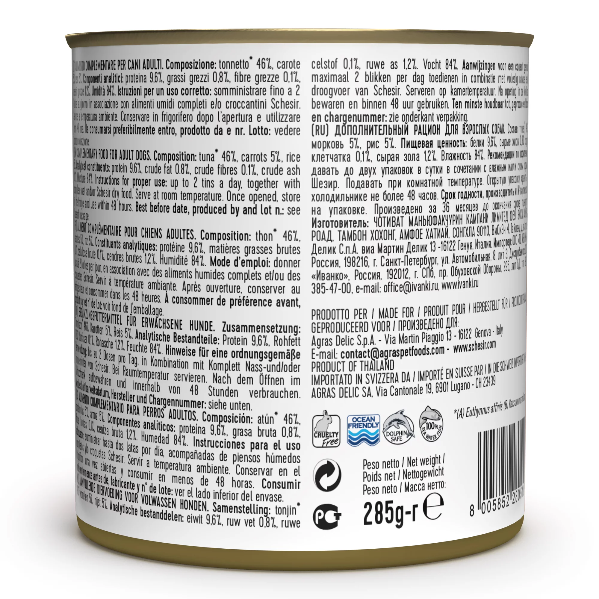 Schesir Tuna with Carrots Wet Dog Food, 285g - Image 2