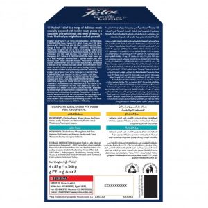 Alternative view of Felix As Good as it Looks Chicken and Tuna in Jelly Wet Cat Food, 85g (Pack of 4)