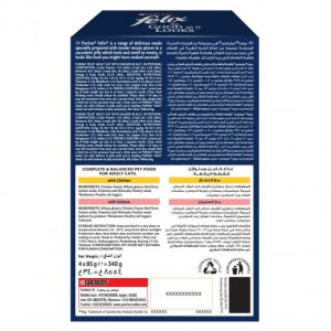 Alternative view of Felix As Good as it Looks Chicken and Salmon in Jelly Wet Cat Food, 85g (Pack of 4)