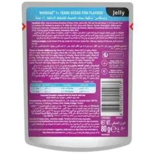 Alternative view of Whiskas Ocean Fish in Jelly Wet Cat Food, 80g