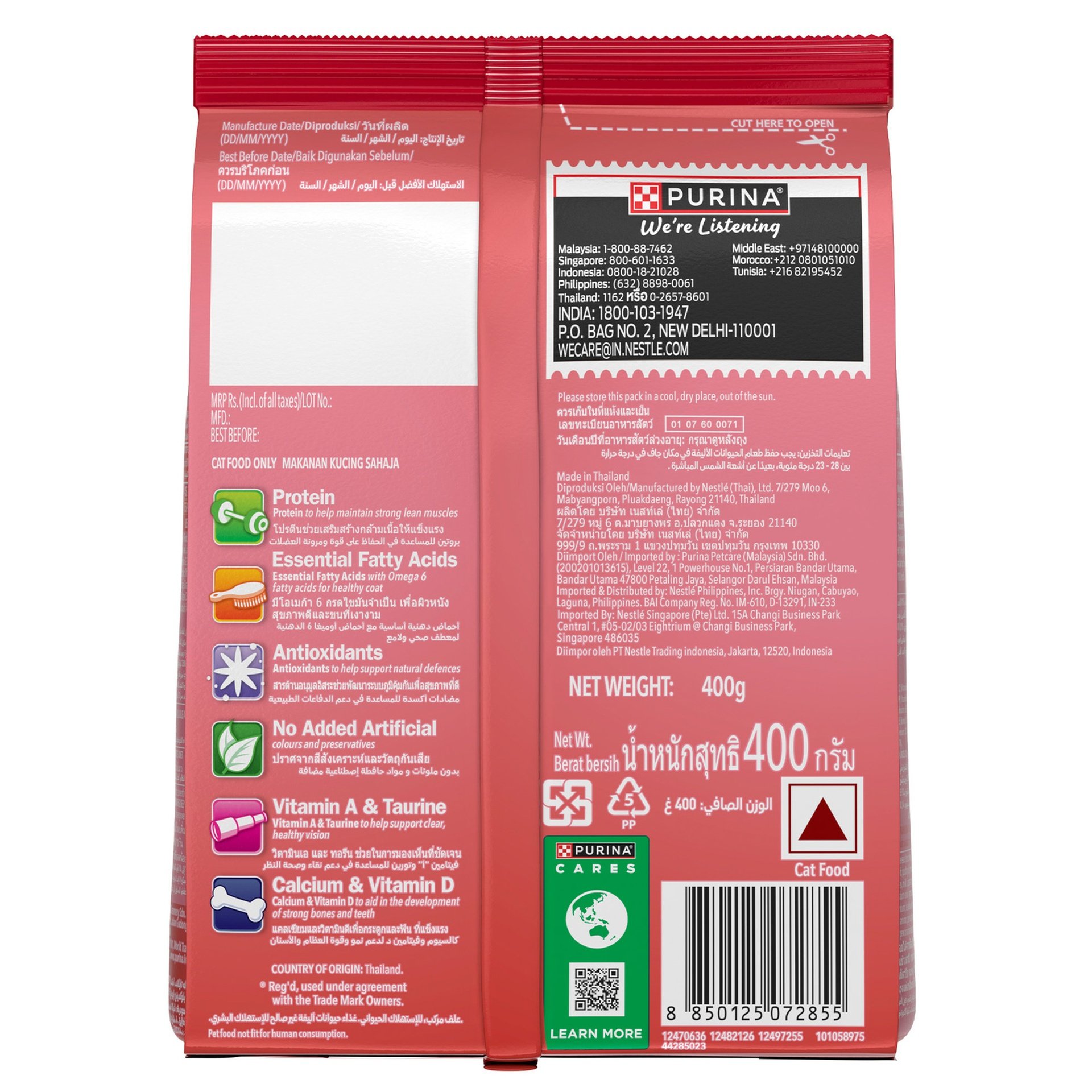 Friskies Kitten Discoveries Dry Kitten Food - Image 2