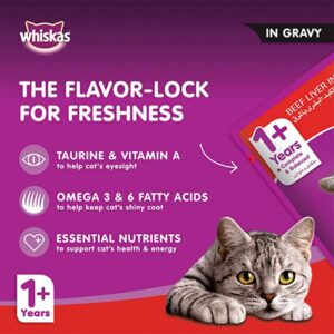 Alternative view of Whiskas Beef Liver in Gravy Wet Cat Food, 80g