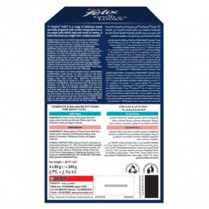 Alternative view of Felix As Good as it Looks Salmon and Tuna in Jelly Wet Cat Food, 85g (Pack of 4)