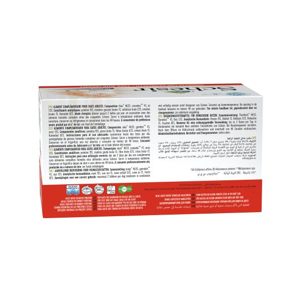 Schesir Multipack Tuna With Shrimps Wet Cat Food, 50g (Pack of 6) - Image 4