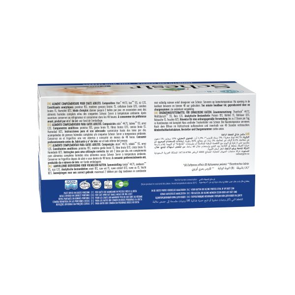Schesir Multipack Tuna with Seabass Wet Cat Food, 50g (Pack of 6) - Image 4