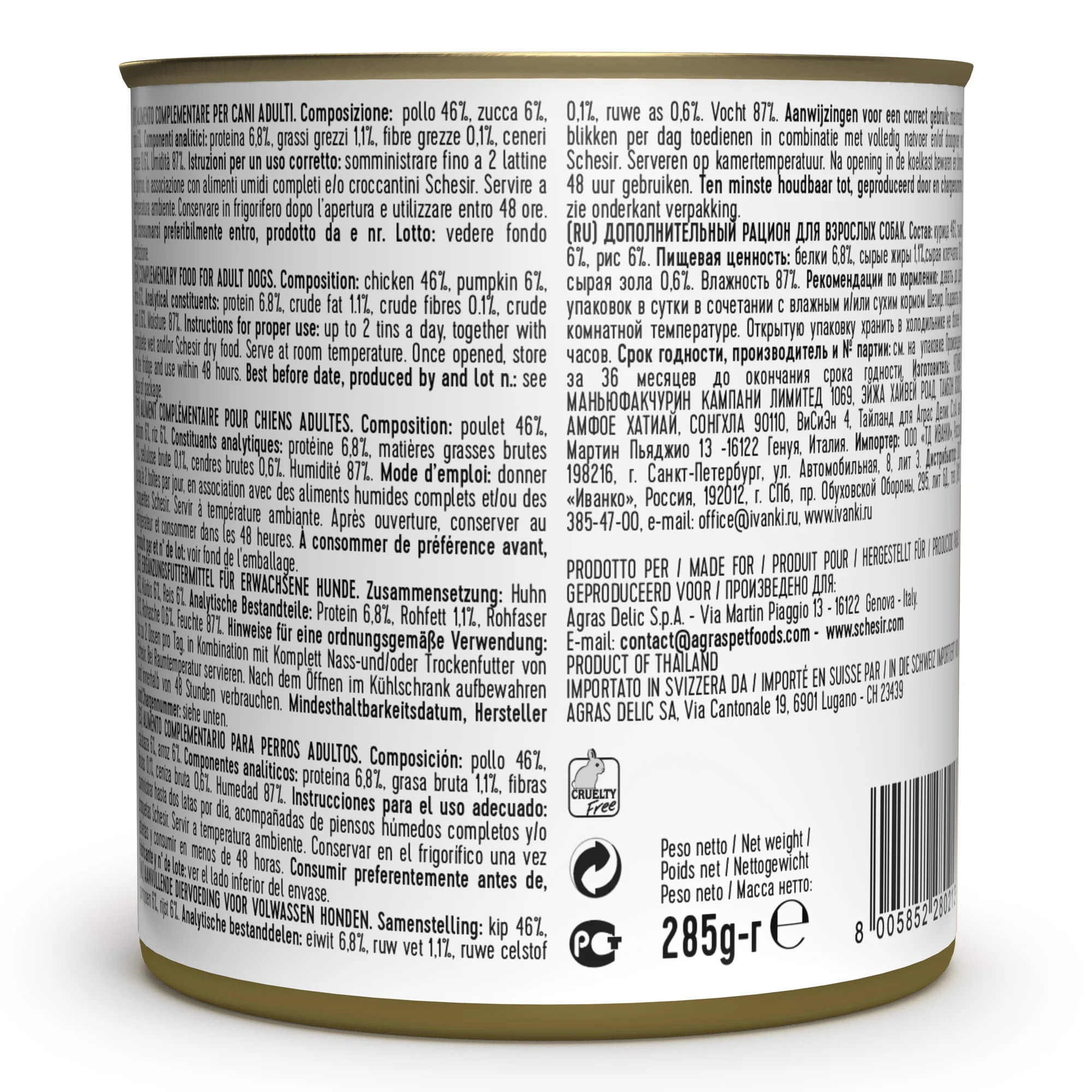 Schesir Chicken with Pumpkin Wet Dog Food, 285g - Image 2