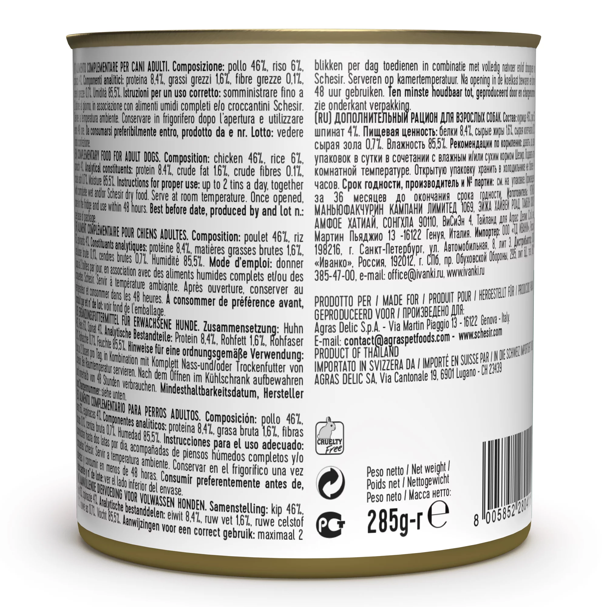 Schesir Chicken with Spinach Wet Dog Food, 285g - Image 2