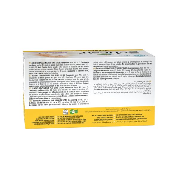 Schesir Multipack Chicken in Cooking Water Wet Cat Food, 50g (Pack of 6) - Image 3