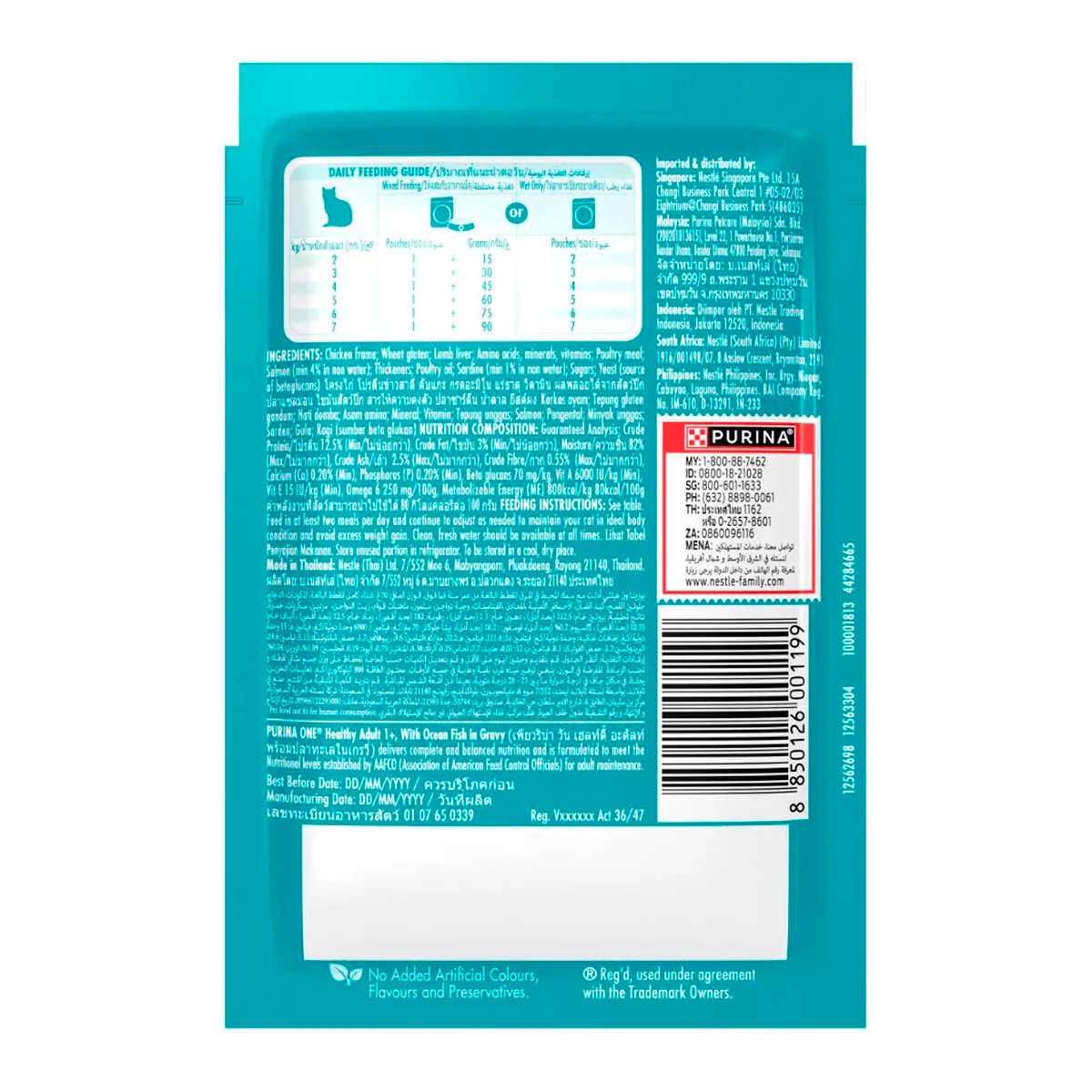 Purina One Healthy Adult Ocean Fish in Gravy Wet Cat Food, 70g - Image 3