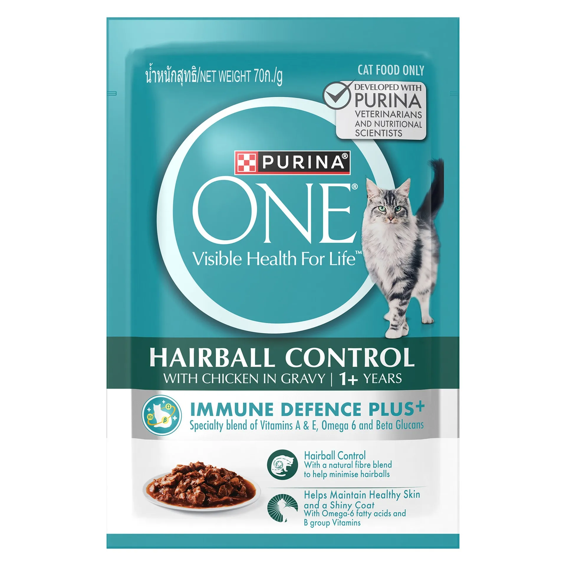 Purina One Hairball Control with Chicken in Gravy Wet Cat Food, 70g
